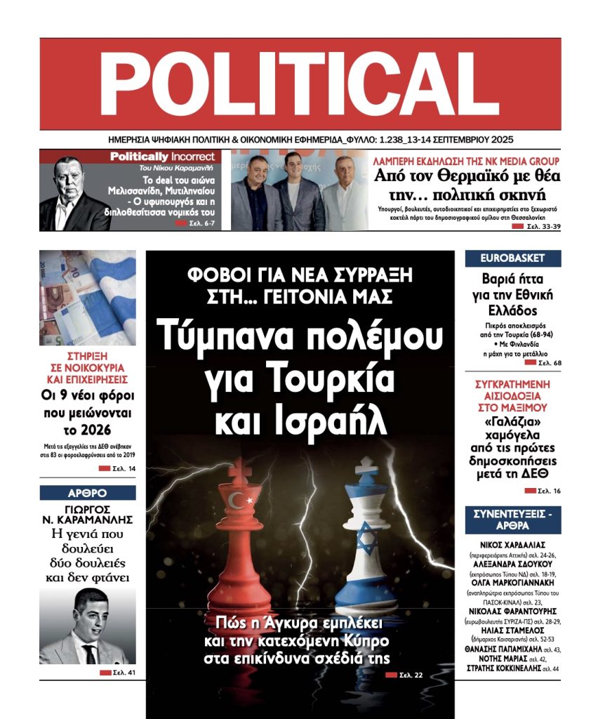 Aρ.Φύλλου #1238