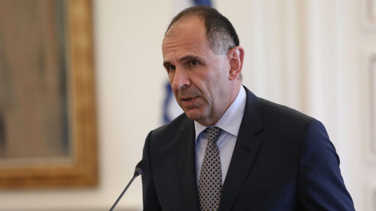 Γεραπετρίτης - Γεραπετρίτη