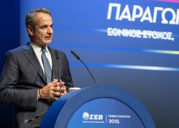 Μητσοτάκης