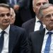 Μητσοτάκης Σαμαράς - Ο θεσμός και ο Δεσμός