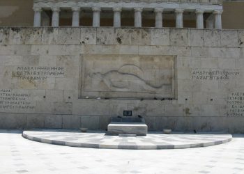 Αγνώστου Στρατιώτη