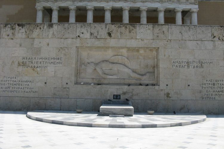 Αγνώστου Στρατιώτη