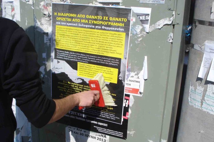Τέλος εποχής για την πολιτική διαφήμιση στην Ευρώπη: Ο νέος κανονισμός αλλάζει τα πάντα