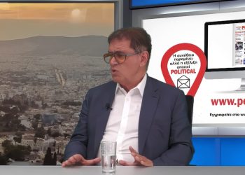 Ρουμπινί
