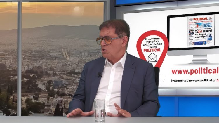 Ρουμπινί