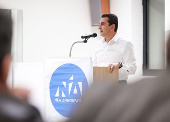 Σκρέκας