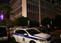 Έκρηξη σε παράρτημα του υπουργείου Αγροτικής Ανάπτυξης