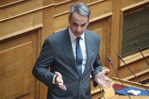 Μητσοτάκης