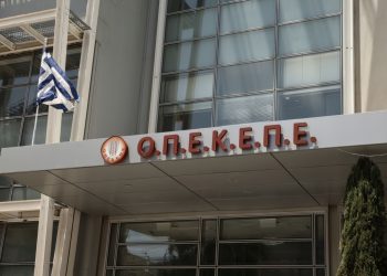 ΟΠΕΚΕΠΕ