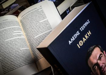 Στιγμιότυπο από βιβλιοπωλείο της Αθήνας με το βιβλίο του πρώην Πρωθυπουργού Αλέξη Τσίπρα με τίτλο "Ιθάκη", Δευτέρα 24 Νοεμβρίου 2025. Το βιβλίο που κυκλοφόρησε από τις εκδόσεις Gutenberg αφορά την περίοδο 2015-2019 αλλά και την περίοδο 2019-2024. Δηλαδή όλο το φάσμα από την περίοδο που ο Αλέξης Τσίπρας ήταν πρωθυπουργός, στην συνέχεια ως αρχηγός αξιωματικής αντιπολίτευσης και τέλος την παραίτησή του από την ηγεσία του ΣΥΡΙΖΑ και τις εξελίξεις μετά την εκλογή των επόμενων αρχηγών. (ΤΑΤΙΑΝΑ ΜΠΟΛΑΡΗ/EUROKINISSI)