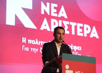 Ο πρόεδρος της Κοινοβουλευτικής Ομάδας της Νέας Αριστεράς Αλέξης Χαρίτσης μιλάει στην Πανελλαδική Συνδιάσκεψη της Νέας Αριστεράς στον συνεδριακό χώρο “Μελίνα Μερκούρη” του Σταδίου Ειρήνης και Φιλίας, την Παρασκευή 1 Μαρτίου 2024. ΑΠΕ-ΜΠΕ/ΑΠΕ-ΜΠΕ/ΑΛΕΞΑΝΔΡΟΣ ΜΠΕΛΤΕΣ