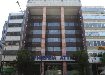 Άποψη του κτηρίου της Περιφέρειας Αττικής, Πέμπτη 28 Ιουλίου 2016. ΑΠΕ-ΜΠΕ/ΑΠΕ-ΜΠΕ/Παντελής Σαίτας