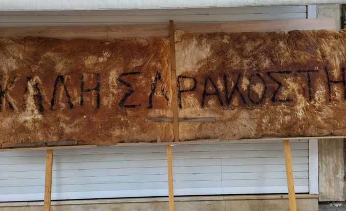 CREATOR: gd-jpeg v1.0 (using IJG JPEG v62), quality = 82