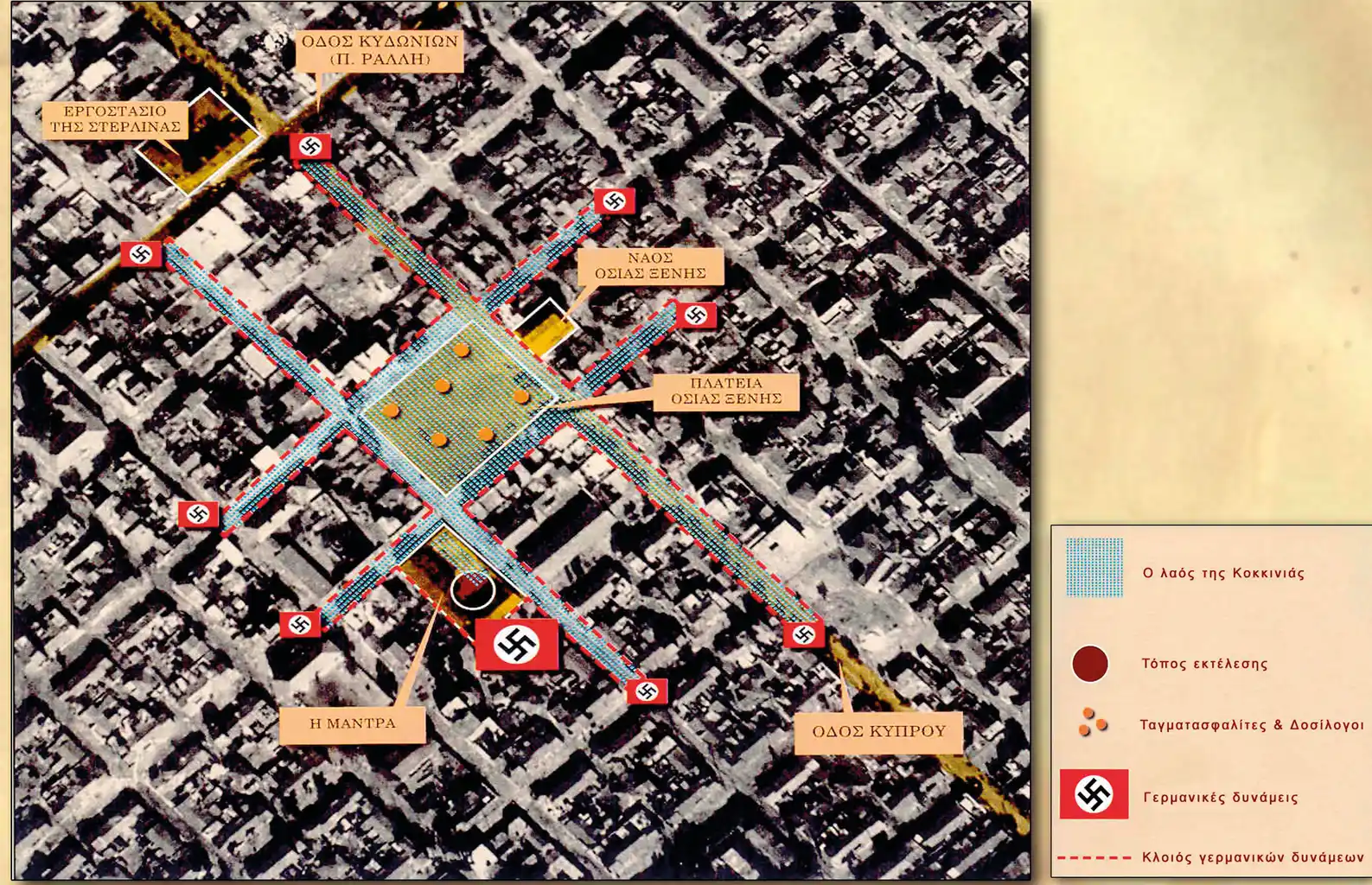  Xartis mplokou (2).tif Αναπαράσταση του Μπλόκου της 17ης Αυγούστου στη Μάντρα της Κοκκινιάς (Το Μπλόκο της Κοκκινιάς - Χρονικό Μνήμης, Δήμος Νίκαιας 2004)
