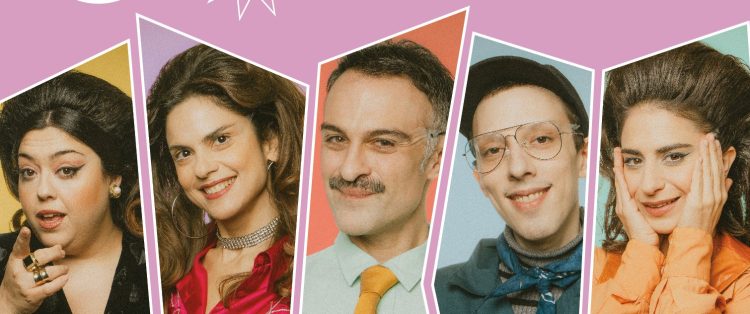 podi xinas e-banner more